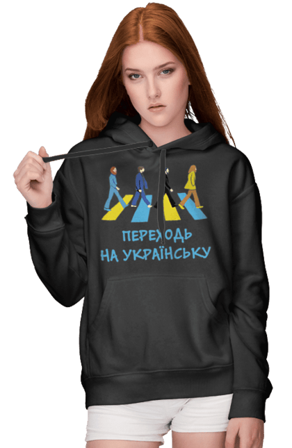 Жіноче худі з принтом "Переходь на Українську". Молодіжна, патріотична, переходь на українську, пішохідний перехід, прапор, українська. futbolka.stylus.ua