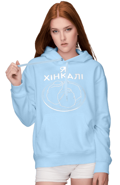 Жіноче худі з принтом "Я Люблю Хінкалі". Грузинська кухня, гурман, закуска, їжа страви тарілка, пельмені, равіолі, ресторан кафе бар, смак, хінкалі, я люблю. CustomPrint.market