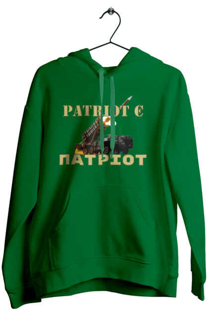 Жіноче худі з принтом "Patriot є патріот". F 16, himars, leopard, patriot, контрнаступ, літо 2023, літо контрнаступ. CustomPrint.market
