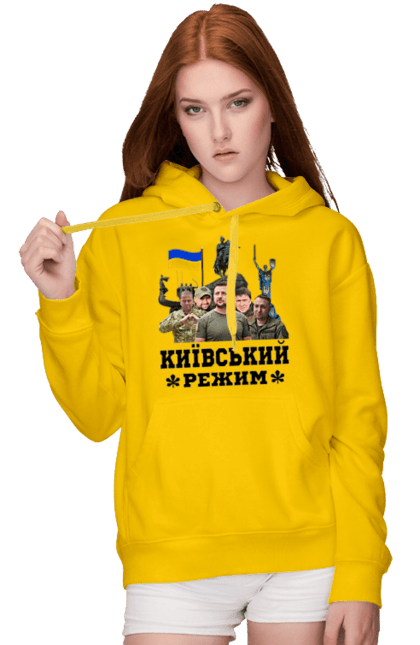 Жіноче худі з принтом "Київський режим". Арахамія, буданов, герб, залужний, зеленський, зсу, киевский режим, київ, київський режим, подоляк. CustomPrint.market