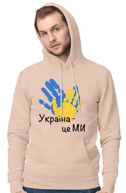 Чоловіче худі з принтом "Україна  це ми. Долоні.". Війна, долоні, жовто-синій, зсу, малюнок, патриот, перемога, прапор, пульс, серце, україна. CustomPrint.market