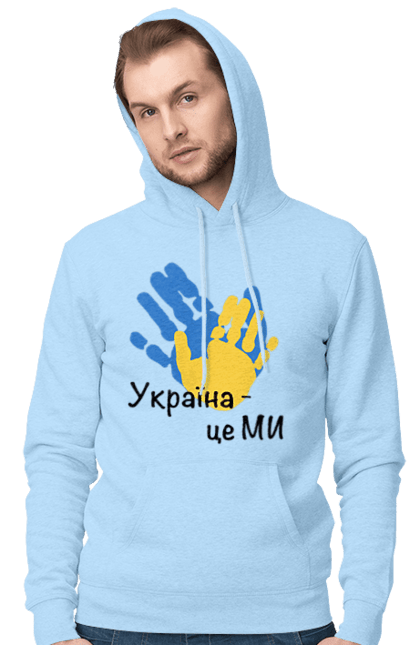 Чоловіче худі з принтом "Україна  це ми. Долоні.". Війна, долоні, жовто-синій, зсу, малюнок, патриот, перемога, прапор, пульс, серце, україна. CustomPrint.market