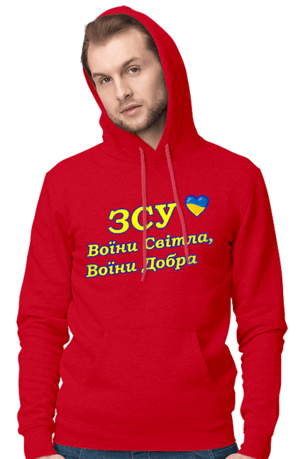 Чоловіче худі з принтом "Воїни світла, воїни добра". Армія, війна, воїни, воїни добра, воїни світла, герої, захисники, зсу, оборона, україна. futbolka.stylus.ua
