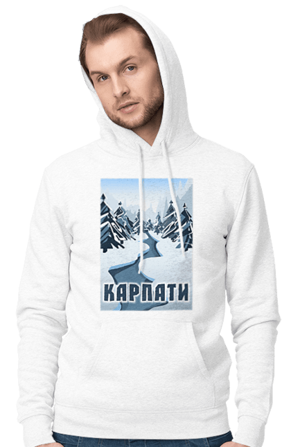 Чоловіче худі з принтом "Карпатська зима". 2022, відпочинок, гори, зима, зимовий, карпати, ліс, настрій, новий рік, новорічний, погода, радість, різдво, святкування, свято, сезон, сніг, туризм. ART принт на футболках