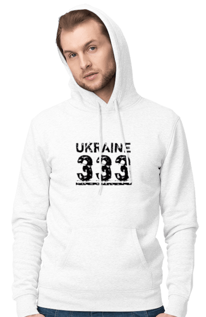 Чоловіче худі з принтом "Україна 333". 333, батьківщина, напис, напис україна, ненька, номер, текст, україна, цифри. futbolka.stylus.ua