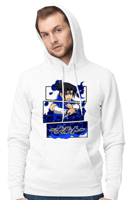 Чоловіче худі з принтом "Наруто Саске Учіха". Naruto, sasuke, sasuke uchiha, аніме, команда 7, команда номер 7, манга, наруто, саске, саске учіха. futbolka.stylus.ua