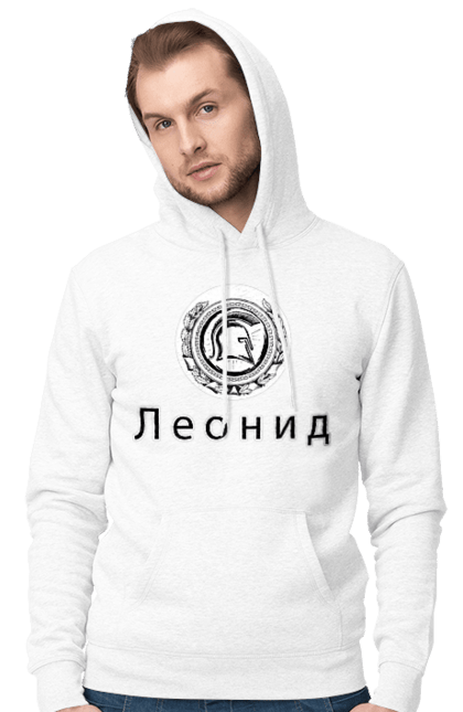Чоловіче худі з принтом "Леонід Ім'я". Війна, воїн, герой, греція, ім`я, історичний, леонід, російською, спарта, спартанець, чоловіче, шолом. ART принт на футболках