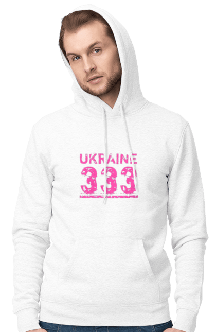 Чоловіче худі з принтом "Україна 333". 333, батьківщина, команда, напис україна, ненька, номер, україна, цифри. futbolka.stylus.ua