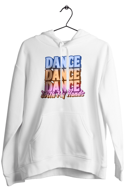 Чоловіче худі з принтом "Dande Dance Dance". Диско, дискотека, з текстом, танець, танці, танцівниця, танцпол, танцює, танцюрист, текст. futbolka.stylus.ua