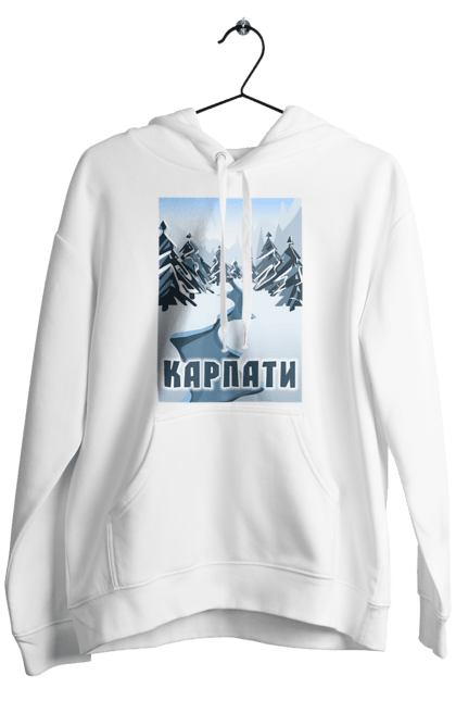 Чоловіче худі з принтом "Карпатська зима". 2022, відпочинок, гори, зима, зимовий, карпати, ліс, настрій, новий рік, новорічний, погода, радість, різдво, святкування, свято, сезон, сніг, туризм. ART принт на футболках