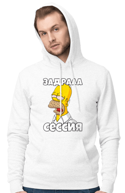 Чоловіче худі з принтом "ГОМЕР (ЗАДРАЛА СЕСІЯ)". Bart, gomer, lisa, simpsons, барт, гомер, лиза, ліза, мегги, меггі, морж, симпсони, симпсоны, симсони, симсоны. CustomPrint.market