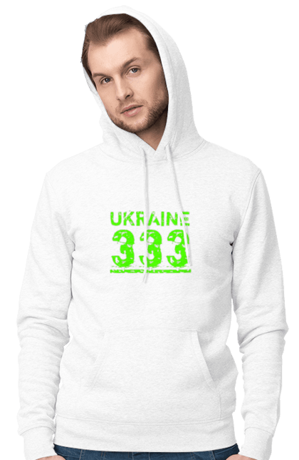 Чоловіче худі з принтом "Україна 333". 333, батьківщина, команда, напис україна, ненька, номер, україна, цифри. futbolka.stylus.ua