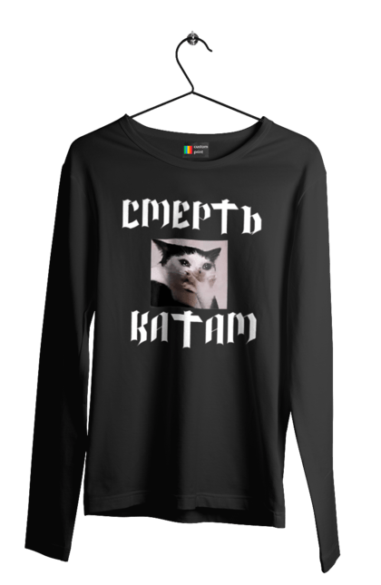 Чоловічій лонгслів з принтом "Смерть катам 2". Кіт, мем с котом, рашисти війна, русня, смерть, смерть ворогам, смерть катам. CustomPrint.market
