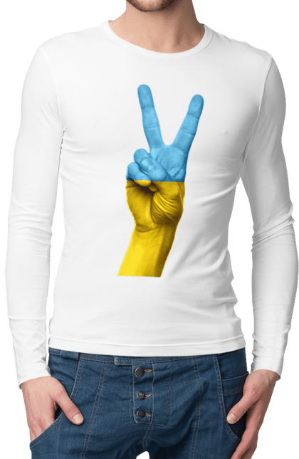 Чоловічій лонгслів з принтом "Два Пальця, Світ, Україна". Мир, рука, україна. Піно