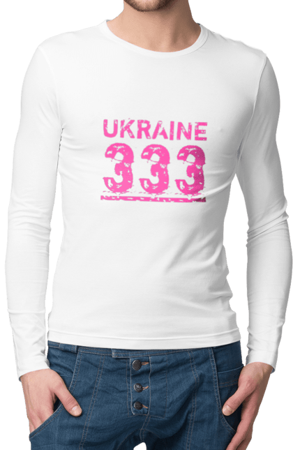 Чоловічій лонгслів з принтом "Україна 333". 333, батьківщина, команда, напис україна, ненька, номер, україна, цифри. futbolka.stylus.ua