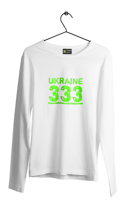 Чоловічій лонгслів з принтом "Україна 333". 333, батьківщина, команда, напис україна, ненька, номер, україна, цифри. futbolka.stylus.ua