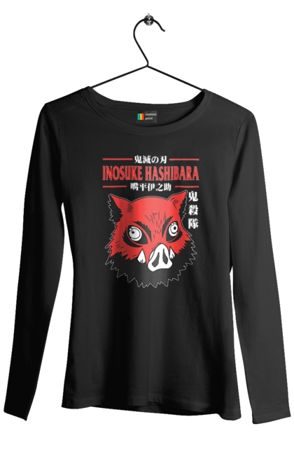 Жіночий лонгслів з принтом "Винищувач Демонів Іноске". Demon slayer, inosuke, inosuke hashibira, kimetsu no yaiba, аніме, винищувач демонів, іноске, іноске хашибіра, манга. futbolka.stylus.ua
