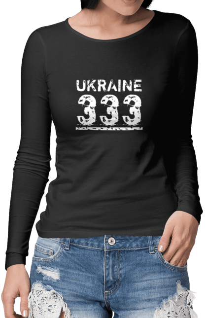 Жіночий лонгслів з принтом "Україна 333". 333, батьківщина, напис, напис україна, ненька, номер, текст, україна, цифри. futbolka.stylus.ua