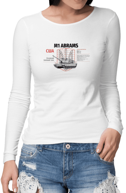 Жіночий лонгслів з принтом "M1 Abrams". Abrams, m1 abrams, залужний, зброя, танк. CustomPrint.market