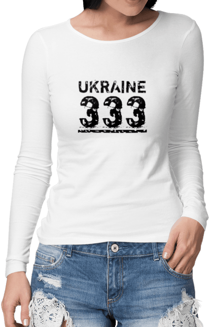 Жіночий лонгслів з принтом "Україна 333". 333, батьківщина, напис, напис україна, ненька, номер, текст, україна, цифри. futbolka.stylus.ua