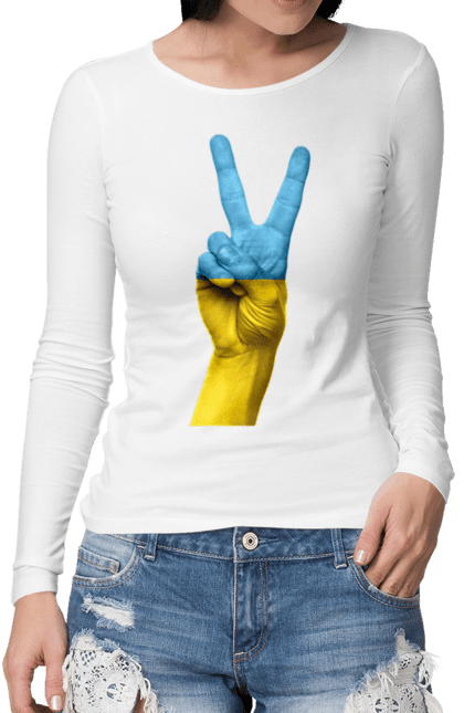 Жіночий лонгслів з принтом "Два Пальця, Світ, Україна". Мир, рука, україна. Піно