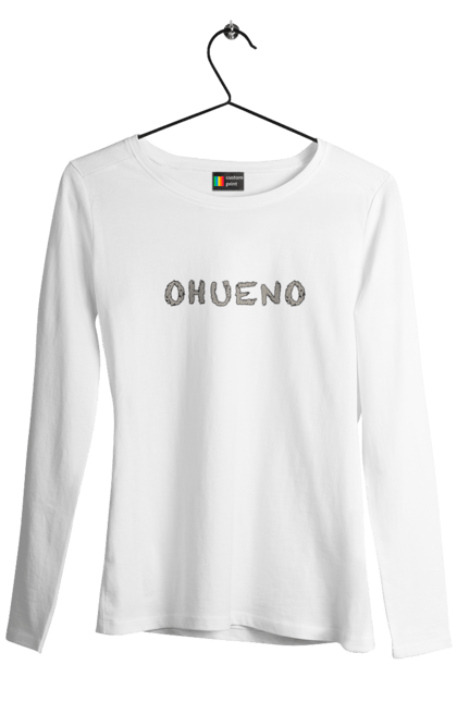 Жіночий лонгслів з принтом "Ohueno". Ахуенно, все відмінно, ебал, життя прекрасне, заебись, не турбуйся, охуено, пиздато. futbolka.stylus.ua