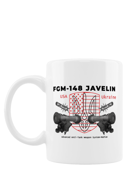 Чашка з принтом "FGM 148 Javelin". Caesar, himars, javelin, nlaw, patriot, weapon, zaluzhny. CustomPrint.market