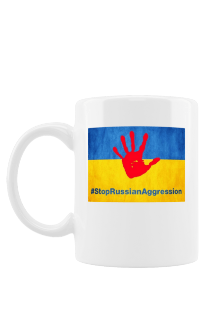 Чашка з принтом "СТОП агресії". Миру мир, ні війні, стоп агресії. ART принт на футболках