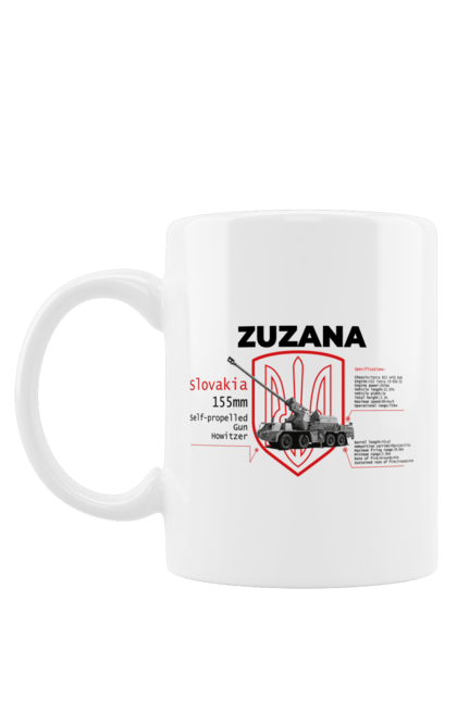 Чашка з принтом "Zuzana (САУ) англійська". Zuzana, гаубиця, залужний, сюзанна. CustomPrint.market