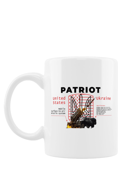 Чашка з принтом "Patriot". Caesar, himars, patriot, залужний, зброя. CustomPrint.market