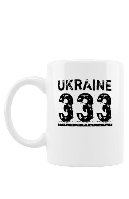 Чашка з принтом "Україна 333". 333, батьківщина, напис, напис україна, ненька, номер, текст, україна, цифри. futbolka.stylus.ua