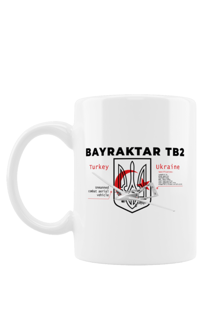 Чашка з принтом "Bayraktar TB2". Bayraktar, caesar, himars, javelin, nlaw, patriot, weapon, zaluzhny. CustomPrint.market