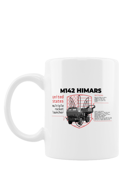 Чашка з принтом "M142 HIMARS англійська". Himars, m142 himars, залужний, зброя. CustomPrint.market