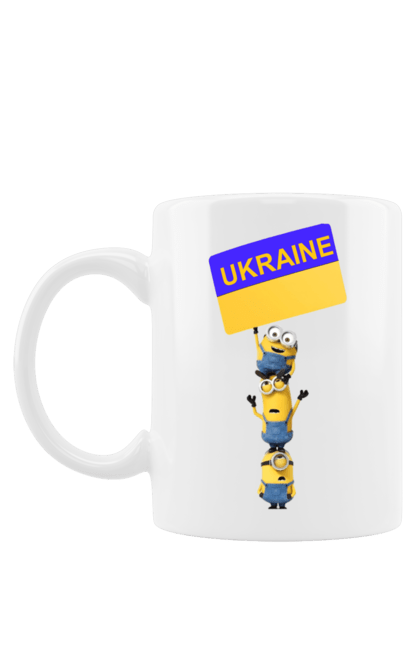 Чашка з принтом "Посіпаки за Україну". Гидкий я, персонажі мультфільму, посіпаки, прапор україни, символіка україни. futbolka.stylus.ua