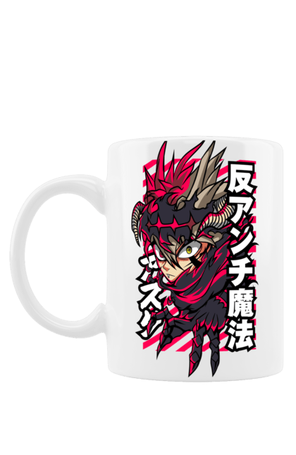 Чашка з принтом "Black Clover Аста". Anime, asta, black clover, manga, wizard king, аніме, аста, король магів, манга, чорна конюшина. CustomPrint.market