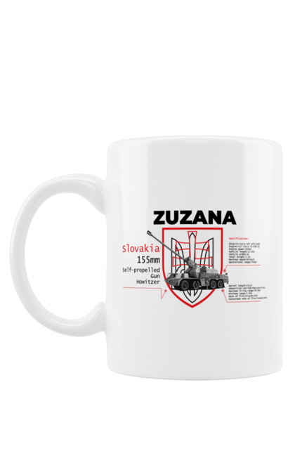 Чашка з принтом "Zuzana (САУ) два герби (англійська)". Zuzana, гаубиця, два герби, залужний, сюзанна. CustomPrint.market