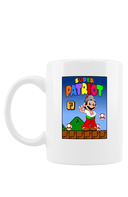 Чашка з принтом "Маріо супер патріот". Вишиванка, гра, гриби, ігровий персонаж, козак, мухомори, патріот, супермаріо, шаровари. AndreA