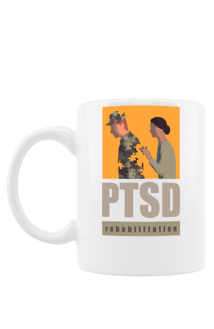 Чашка з принтом "ПТСР. Реабілітація". Війна, допомога, коучинг, лікування, постравматичний синдром, птср, реаютлітація, травма. Старий Солдат