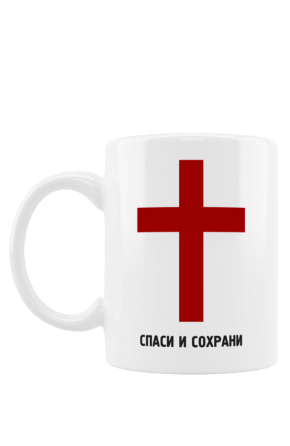 Чашка з принтом "Хрест". Збереження, порятунок, символ, хрест, червоний. CustomPrint.market