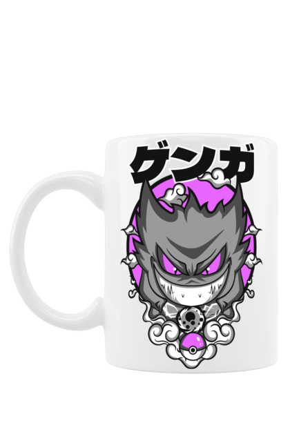 Чашка з принтом "Покемон Генгар". Gengar, nintendo, pokémon go, аніме, генгар, ігри, покемон, фусігібану. futbolka.stylus.ua