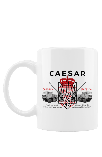 Чашка з принтом "Caesar". Caesar, himars, залужний, зброя. CustomPrint.market