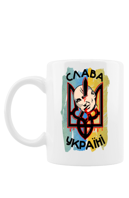 Чашка з принтом "СЛАВА УКРАЇНІ". Голова путіна, кров, прапор, путін, символіка, тризуб, україна. futbolka.stylus.ua