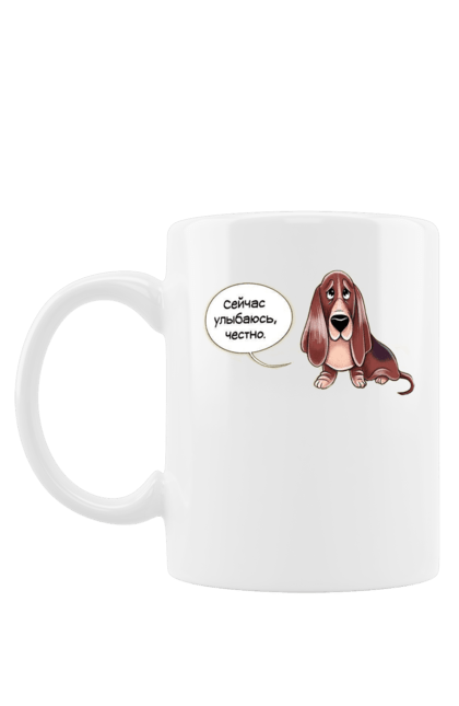 Чашка з принтом "Усміхнений пес". Mem, prikol, бигль, друг людини, пес, пес і мімчик, собака, собака друг людини, улюблені тварини, що говорить. ART принт на футболках