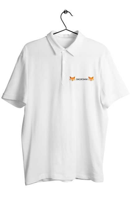 Поло чоловіче з принтом "Fox" CustomPrint.market