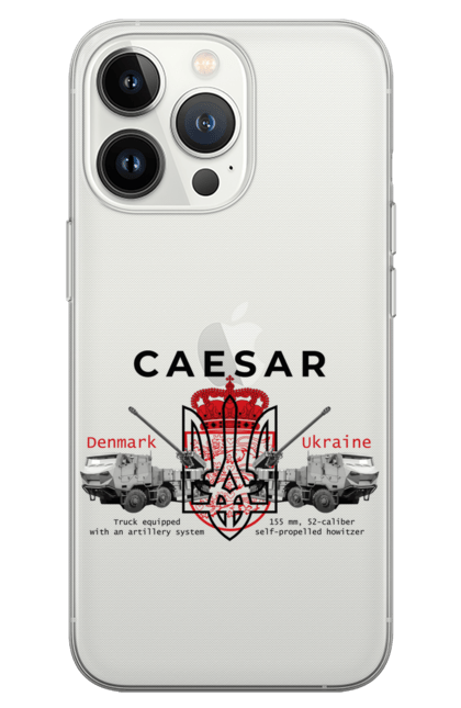 Чохол для телефону з принтом "Caesar". Caesar, himars, залужний, зброя. CustomPrint.market