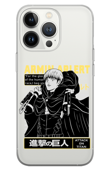 Чохол для телефону з принтом "Атака Титанів Армін Арлерт". Armin arlert, attack on titan, аніме, армін арлерт, атака титанів, бойовик, драма, манга, постапокаліптика, темне фентезі. CustomPrint.market