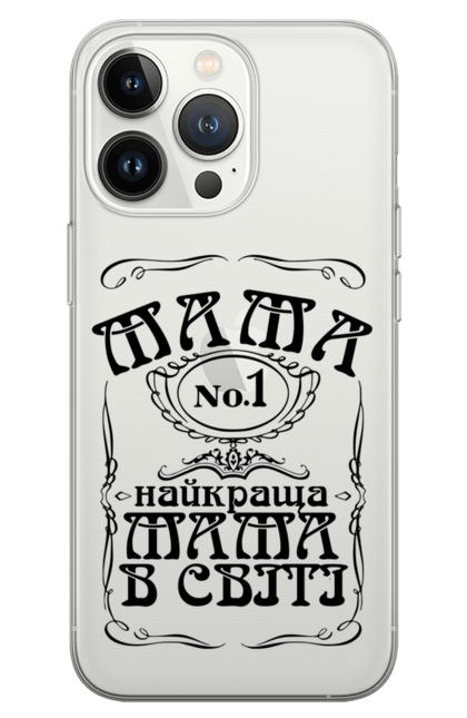 Чохол для телефону з принтом "Найкраща мама в світі". Алкоголь, алкогольний напій, віскі, джек деніелс, логотип, мама. futbolka.stylus.ua