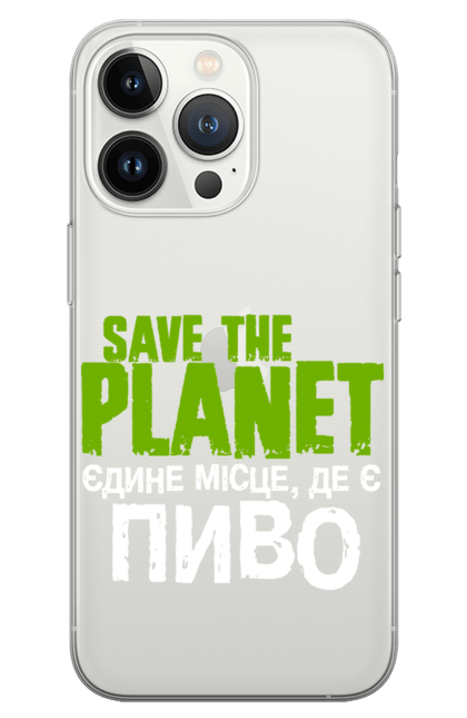 Чохол для телефону з принтом "Save the Planet". Алкоголь, врятуй планету, з пивом, земля, пиво, пивозавр, пивоман, пий пиво, планета, смішний. futbolka.stylus.ua