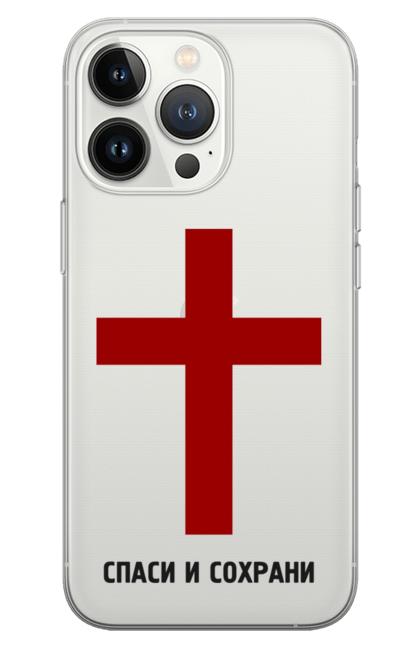 Чохол для телефону з принтом "Хрест". Збереження, порятунок, символ, хрест, червоний. CustomPrint.market