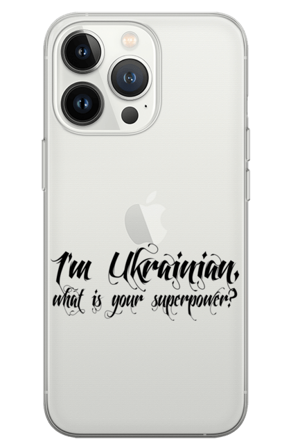Чохол для телефону з принтом "Я українець,а в чому твоя суперсила?". Батьківщина, патріот, патріотичний напис, суперсила, текст, україна, українець. futbolka.stylus.ua